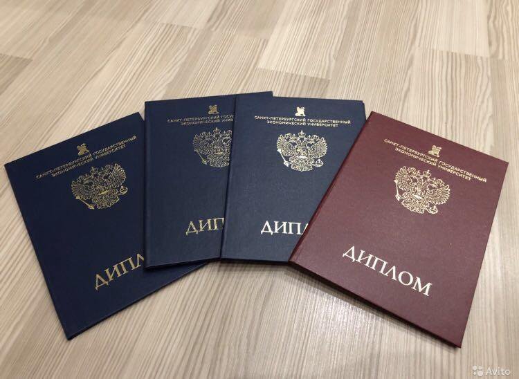 Купить диплом СГЭИ как выбрать качественный и легальный вариант Купить диплом СГЭИ как выбрать качественный и легальный вариант