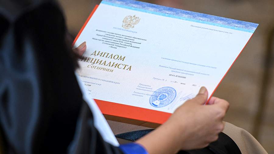 Купить диплом МГИУ в г. Перми - Высокое качество и доступные цены Купить диплом МГИУ в г. Перми - Высокое качество и доступные цены