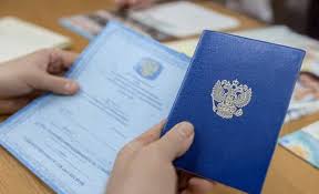 Купить диплом ОмРИ по низкой цене - Легкий способ получения образования Купить диплом ОмРИ по низкой цене - Легкий способ получения образования