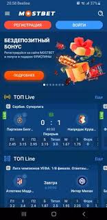 Discover the Excitement of Mostbet A Comprehensive Guide Discover the Excitement of Mostbet A Comprehensive Guide